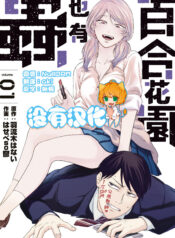 4584e68b50eb6819262048f9d2514a67