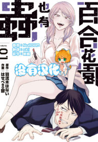 4584e68b50eb6819262048f9d2514a67