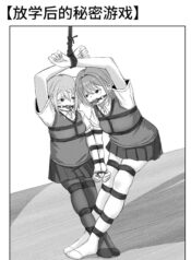 4585ab7af5d316a589de4ba18eea0cda