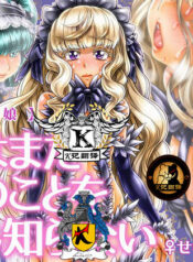 45c78ac0259494945388d51a8d76a4cf