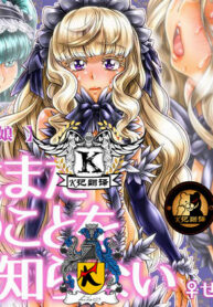 45c78ac0259494945388d51a8d76a4cf