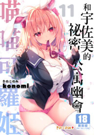 45d3a08c5a6518d19795e44c1241b5da