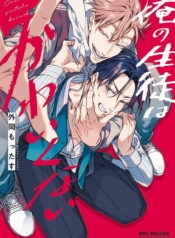 46555337420a3ae7e411a71a5f4601aa