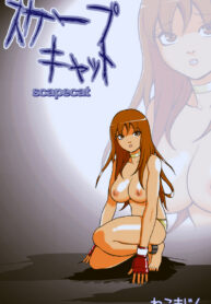 467a01584d1579fed1b1951cf197f582