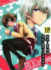 467c2bd3090b290f4a3e065c6c0a3743