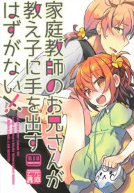 46ae65db3d0b673d4b9cda05d151e9e8