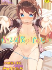 46d8d332d735ee5bf1445e495d9f5349