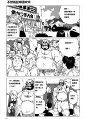 470462eba32e3b06a5a35b30c308e1ce