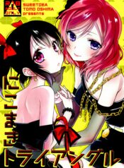 47060950f02145adc43d760aeb82a217