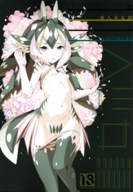 4714d0837fbfcf112146f17780ab752a