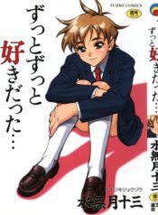 473daecc3209778c6f85dbbe625f2bf8