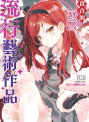 473e6b6117a43a58cd21828508b51e0f