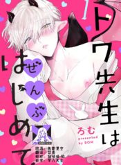 4786a463aa7067b860ad9077b17e86f7