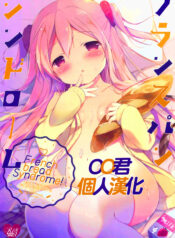 478ce7edb3016ceebc5c35244902bfbc