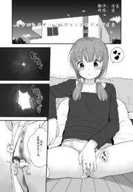 47b58dbd4cd1028c562ef34fce6ade1c