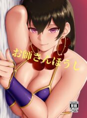 47e402f47950d247df10915386fff871