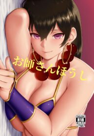 47e402f47950d247df10915386fff871