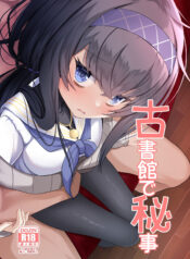 486c1790debf0c26c678bd87c9b1bec2