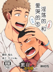 4874ed11c8207e5d8d0b698e25faefef