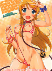 4888c054ee014f95452d34971e2171da