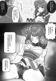 488c7dd8aa453db991b699b237b0ffda