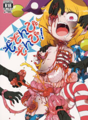 4890f88474719ee87ce96b8fa73d2f8f