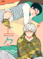 489159b5bac94d7364af1f2c094a1a74