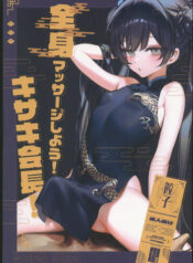 48a9242181957cba6e8a9050d82c2943