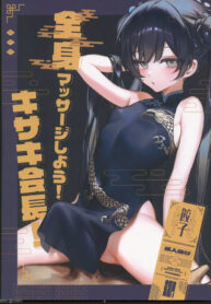 48a9242181957cba6e8a9050d82c2943