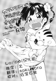 48be663d134ba5d217c5671536b634e0