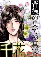 48e783730110cb64e046e042b2f744fa