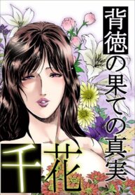 48e783730110cb64e046e042b2f744fa