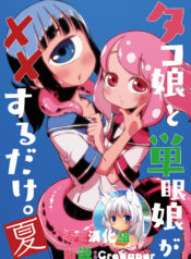 48e7d7a41b74658fad22712283018e9a