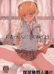 48e87d318944cad700ede555b8e96660