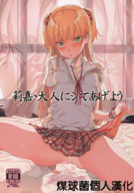 48e87d318944cad700ede555b8e96660