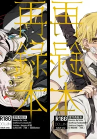 49215c4d7a23942e8726007cfef9d45e