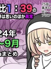 494946639eebe7b77a07de1b79a51e83