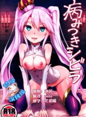 49a3808a532496fd186a1fc9ebba7b2d