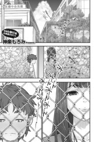 49d09e04c18545c9aa92491b6ad52b15