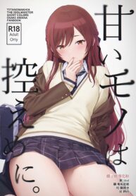 4a099271a319216c38380af441f4afdd