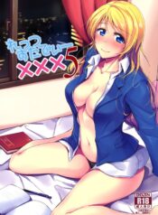 4a6a3375ce8a03acbc83ed253264b6ee