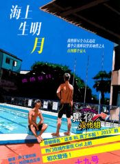 4a7643d6ac147063a85055797e4f7978