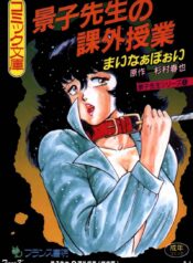 4a801d8744dfd2d895d2d108cfa367c0