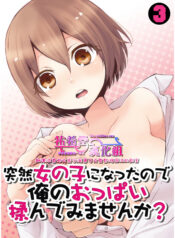 4af32afec4a0b9018daf132b346a0707