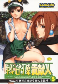 4b686b533efbd35010e2dc5f5c21a9b7