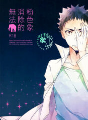 4b758ae7183df0f01b78fb815b145b0d