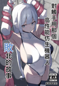 4b78dcab69f5352aeb99b4f54b9b9d28