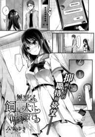 4b8379483c153f9dfbff730b55debe29