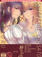 4ba33606095a9ce040e20233c03cf9a0