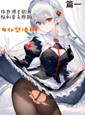 4bbddac4007fa025e018278f9254a642